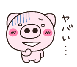pig heart 18 sticker #3469107