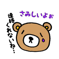 COCOBear sticker #3469442