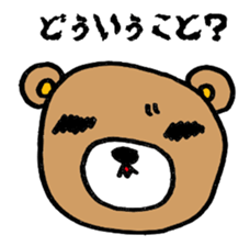 COCOBear sticker #3469446