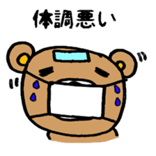 COCOBear sticker #3469448
