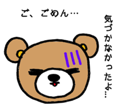 COCOBear sticker #3469452