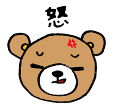 COCOBear sticker #3469453
