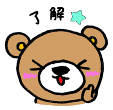 COCOBear sticker #3469457
