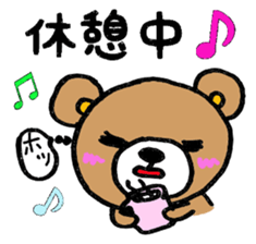 COCOBear sticker #3469458