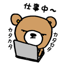 COCOBear sticker #3469459
