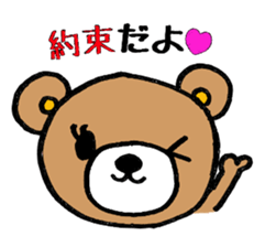 COCOBear sticker #3469469