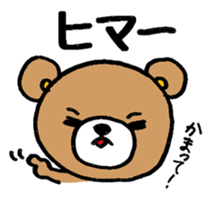 COCOBear sticker #3469470