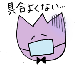 Mr.Tulip sticker #3469617