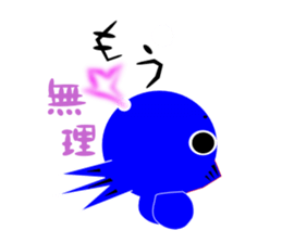 red and blue fish sticker #3469897