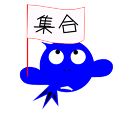 red and blue fish sticker #3469908