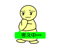 Supportive response & messages sticker. by Hiro sticker #3470044