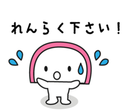 Kamaboko tan sticker #3470148