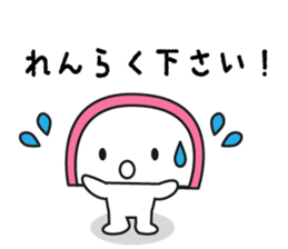 Kamaboko tan sticker #3470148