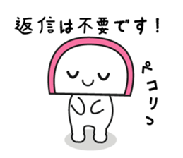 Kamaboko tan sticker #3470149