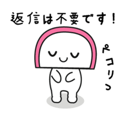 Kamaboko tan sticker #3470149