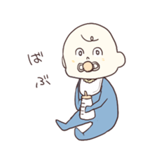 Little get suck children sticker #3470164