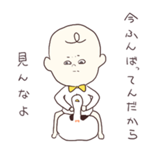 Little get suck children sticker #3470167