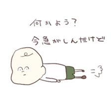 Little get suck children sticker #3470169