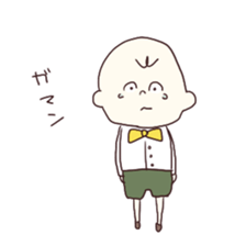 Little get suck children sticker #3470170