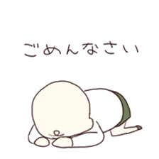 Little get suck children sticker #3470171