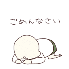 Little get suck children sticker #3470171