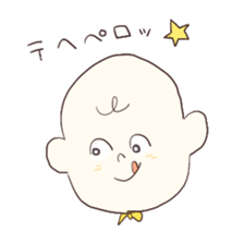 Little get suck children sticker #3470175