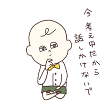 Little get suck children sticker #3470181