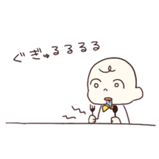 Little get suck children sticker #3470191