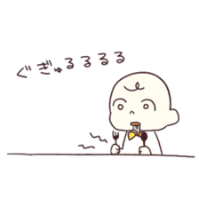 Little get suck children sticker #3470191