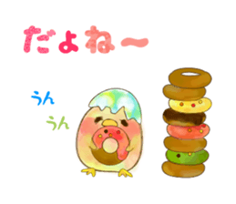 Cute Colorful animals sticker #3470236