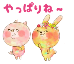 Cute Colorful animals sticker #3470272