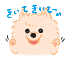 Baby Pomeranian CHOCO sticker #3470398