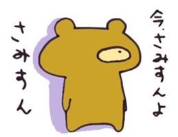 Please mind me!! sticker #3470474