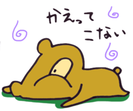 Please mind me!! sticker #3470475