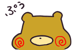 Please mind me!! sticker #3470476