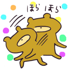 Please mind me!! sticker #3470477