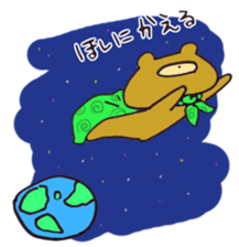 Please mind me!! sticker #3470478