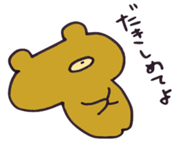 Please mind me!! sticker #3470479