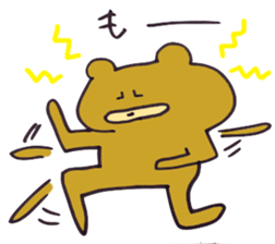 Please mind me!! sticker #3470480