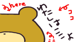 Please mind me!! sticker #3470484