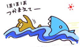 Please mind me!! sticker #3470486