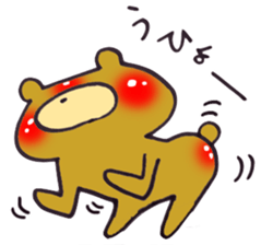 Please mind me!! sticker #3470489