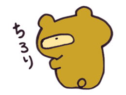 Please mind me!! sticker #3470490