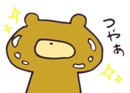 Please mind me!! sticker #3470498