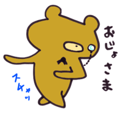 Please mind me!! sticker #3470500