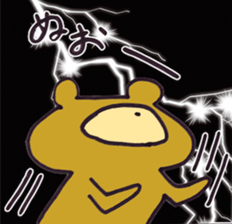 Please mind me!! sticker #3470504