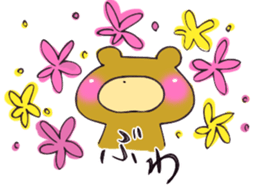 Please mind me!! sticker #3470512