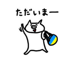 White pig chan3 sticker #3470594