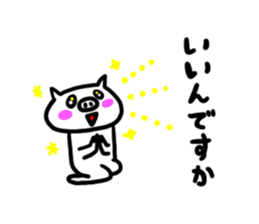 White pig chan3 sticker #3470598