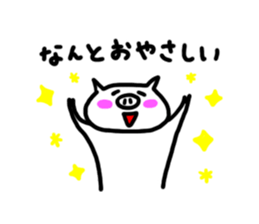 White pig chan3 sticker #3470599